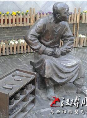商业步行街修鞋匠人物雕塑玻璃钢铸铜民间老手艺人物铜雕人物定制