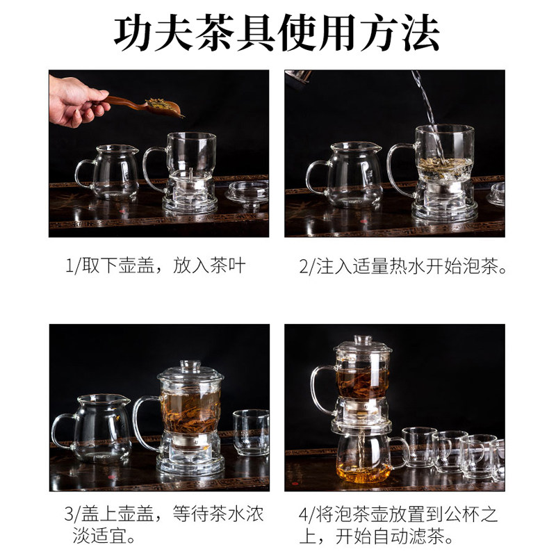 茶之恋功夫茶具套装简约便携家用创意耐热透明玻璃过滤懒人泡茶器