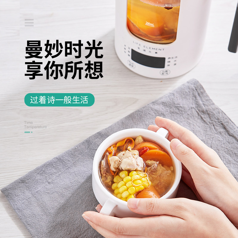 生活元素养生壶玻璃电煮茶壶全自动一体mini办公室神器小型电炖杯