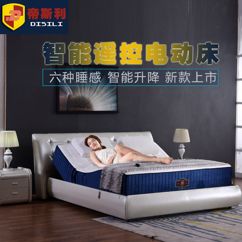 智能床无床头整体高科技遥控电动升降多功能轻奢多功能乳胶床垫