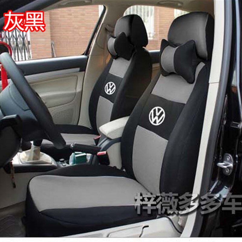 大众POLO朗逸捷达2000桑塔纳3000普桑宝来专用座套全包布艺坐垫套