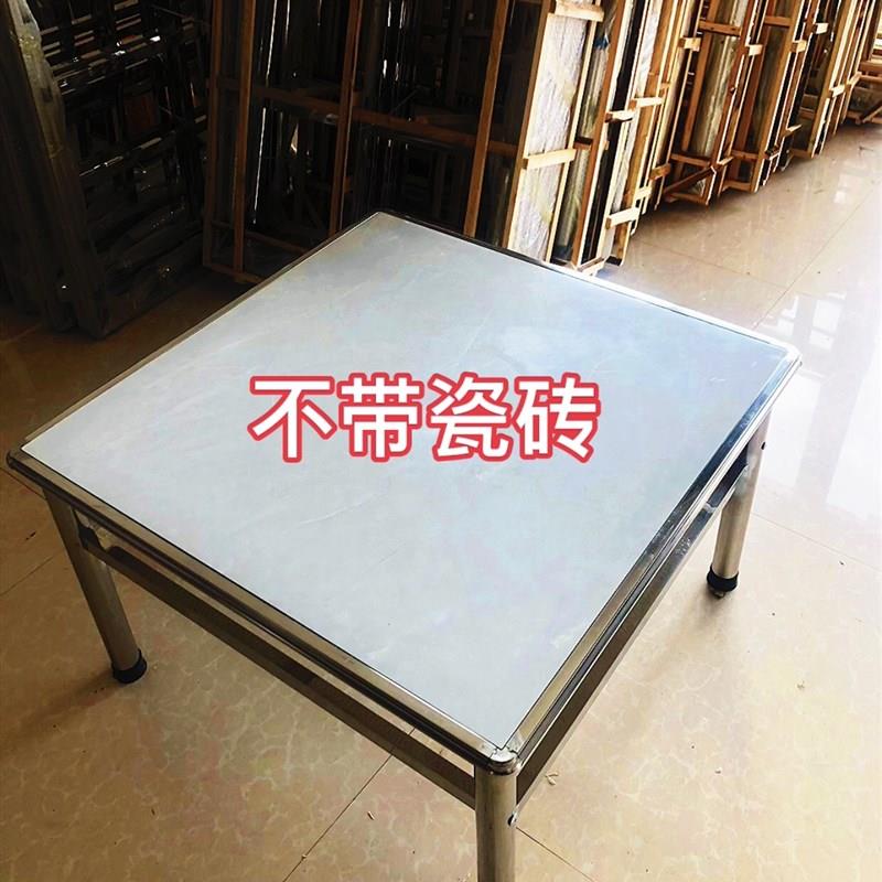 不锈钢瓷砖桌子架家用餐桌吃饭学习烤火摆摊四角圆弧圆形防磕碰