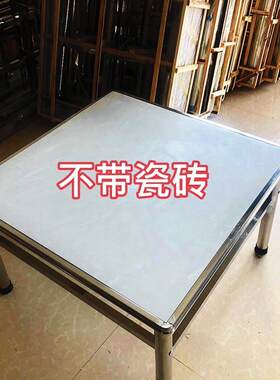 不锈钢瓷砖桌子架家用餐桌吃饭学习烤火摆摊四角圆弧圆形防磕碰