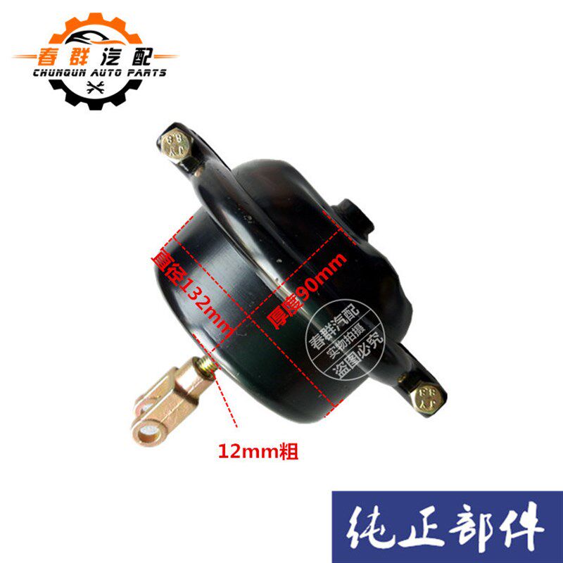 春群适配江淮金刚跃进轻卡140前断气刹分泵后制动气室刹车前分泵