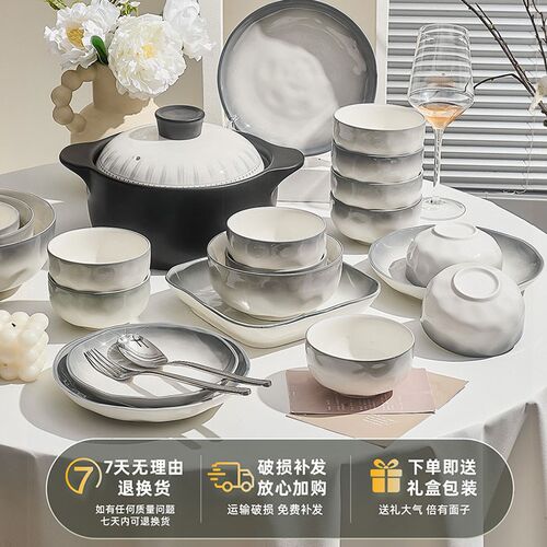 高级感碗盘套装陶瓷碗具家用2024新款高颜值碗碟餐具乔迁新居礼物