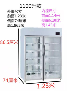 商用食品保温柜电子加热柜暖箱