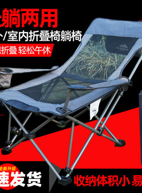 户外折叠椅子便携式钓鱼马扎凳靠背休闲沙滩椅调节午休躺椅露营床