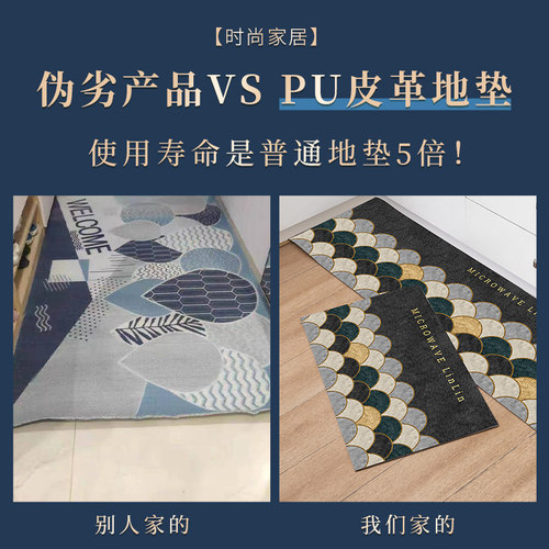 厨房地垫防水防油家用耐脏地毯可擦洗入户门pvc垫子防滑进门脚垫