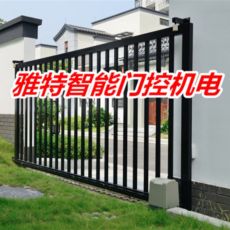 智能平移门电机别墅庭院工厂滑动门齿条门电机直线门一体机开门机