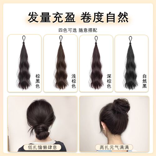 假发发圈自绕式丸子头发束花苞丸子头蓬松增发量盘发神器假发包