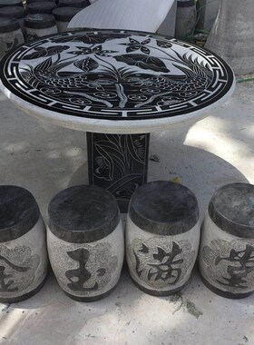花岗岩大理石桌圆桌石凳子庭院花园家用户外公园长条椅靠背石板椅