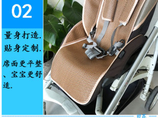 适配Inglesina英吉利那Trilogy卓爵zippy极光婴儿童推车凉席坐垫