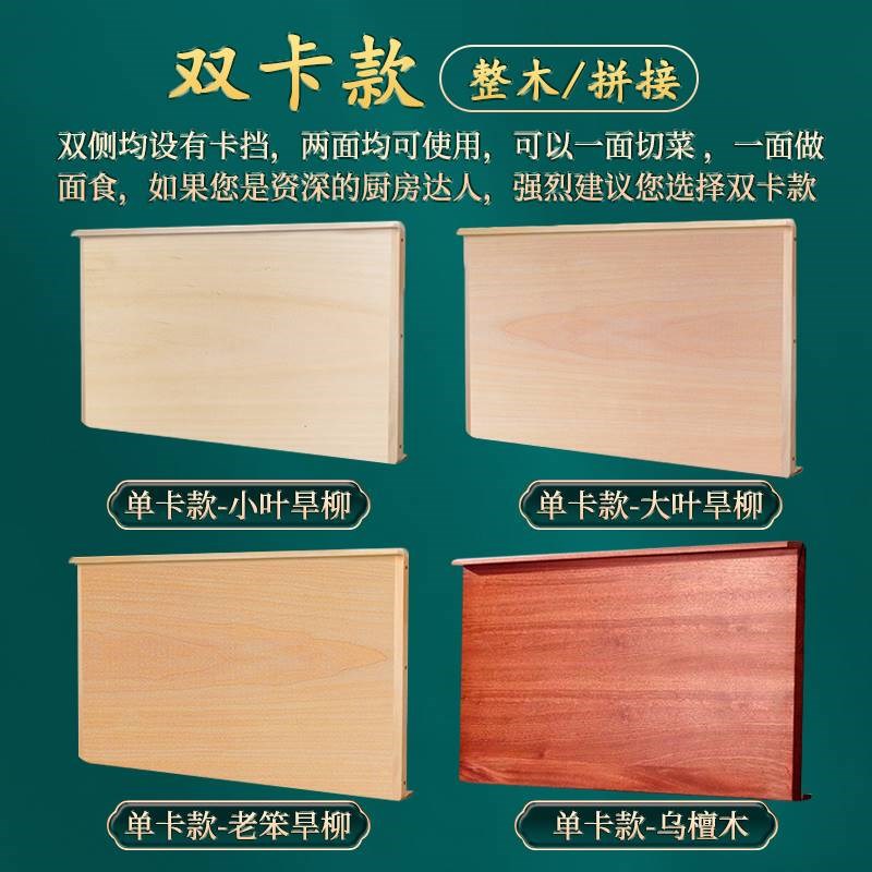 [丁木匠案板家用冰柜商用厨房置物架]实木超大特大大号商用大板A1