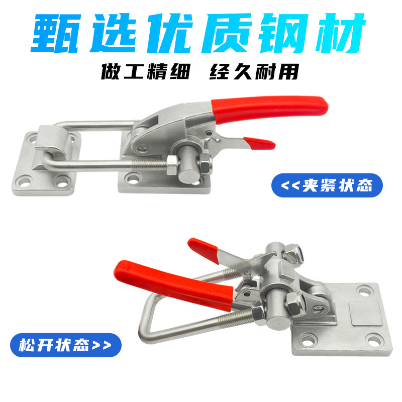 304不锈钢快速夹具40380带自锁工件固定压紧器重型锁扣门栓式夹钳