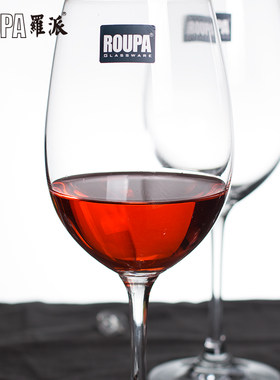 ROUPA罗派红酒杯套装家用欧式酒具葡萄酒杯子无铅水晶玻璃高脚杯