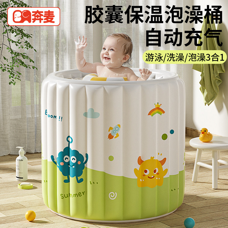 游泳桶婴儿家用儿童洗澡桶宝宝泡澡桶可折叠浴桶新生儿充气游泳池