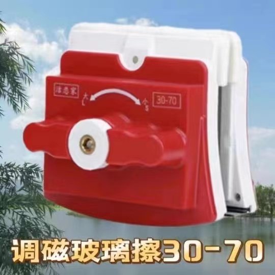 强磁三层擦玻璃神器加厚四层家擦窗器保洁专用清洁工具高楼断桥铝