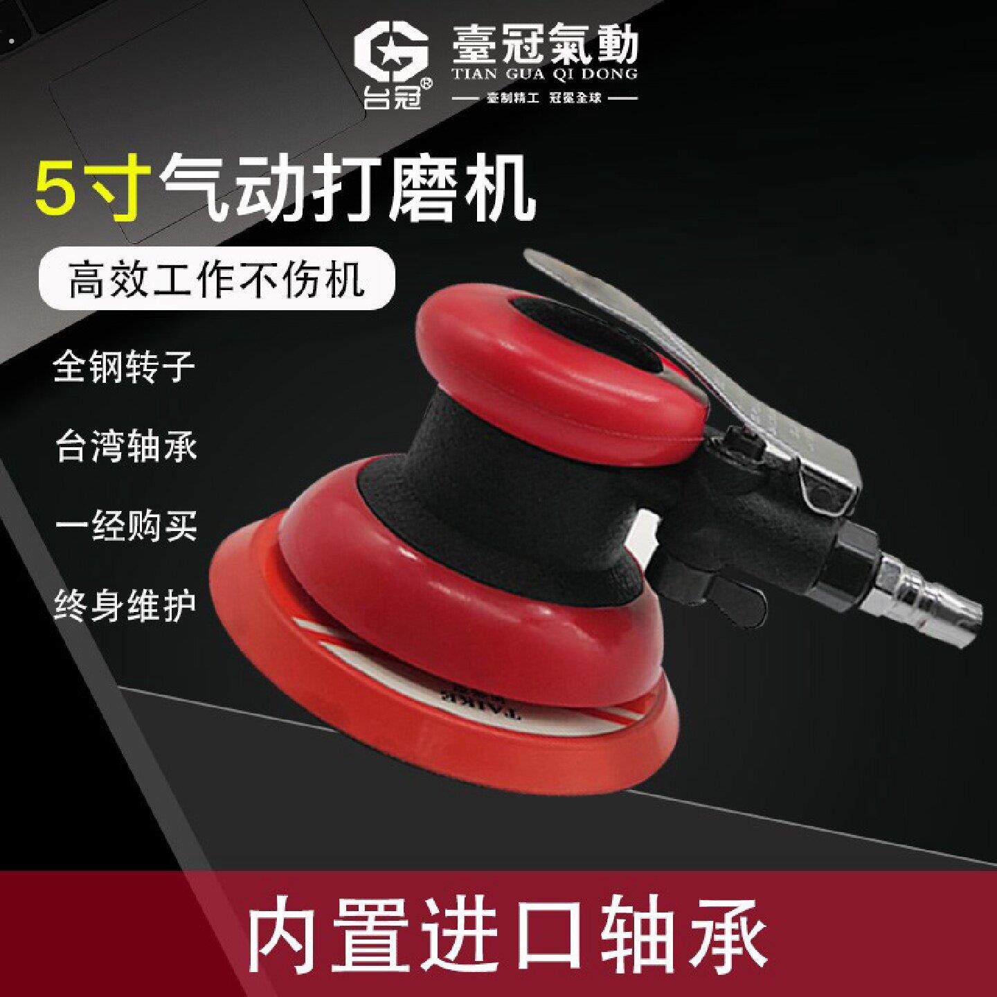 气动打磨机汽磨机抛光机磨光机汽车打蜡抛光研磨机批土圆盘平面台