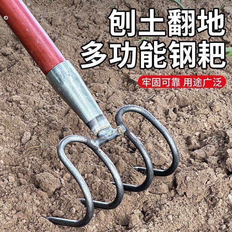 新款农用锻打四齿耙子钉耙农具种菜齿耙松土翻土开垦石渣耙赶海挖