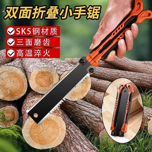 折叠双面锯木木工手锯手工家用锯子榫卯手持小型伐木专用户外便携