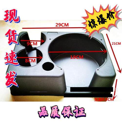 车载水杯架保温壶固定架汽车暖水瓶架货车通用水壶底座暖壶架灰黑