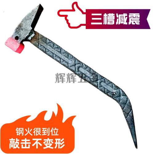 新款凹槽防滑铝膜工具铝模专用锤子大全铝木一体吕模高硬度铝模锤