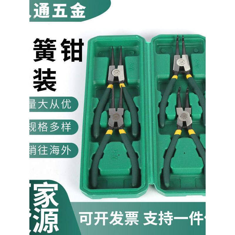 厂家现货7寸挡卡黄钳套装工具内外两用卡环钳卡簧钳子工业级13寸