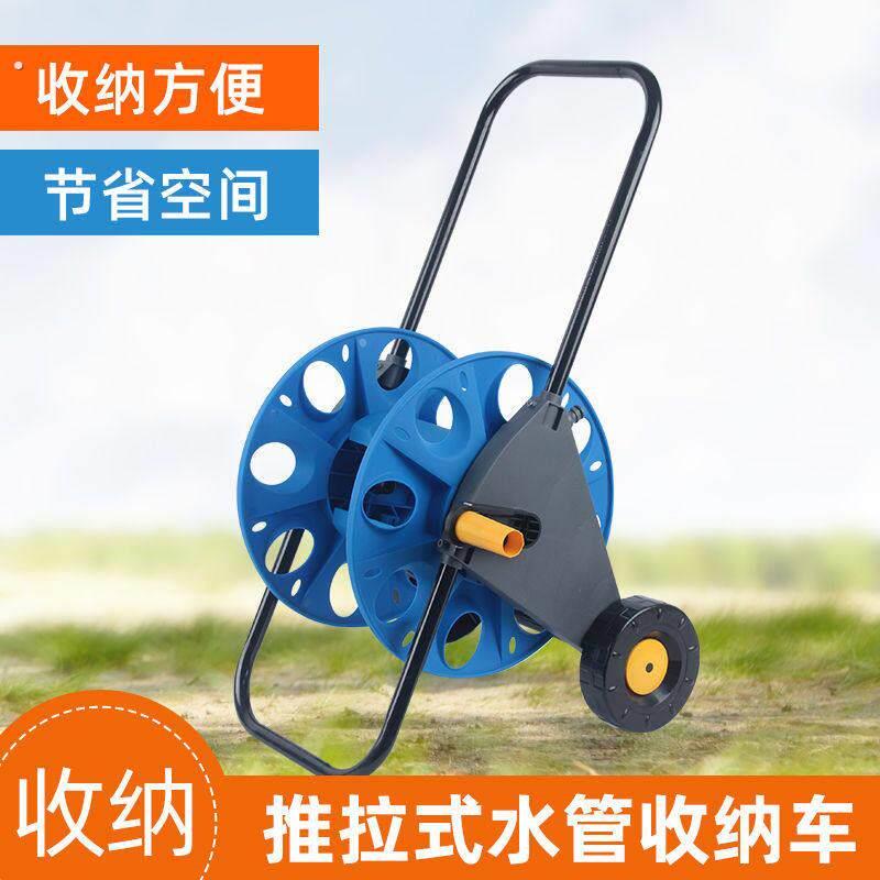 德国水管收纳收管架子卷管神器新款收管器手摇收纳盘缠水管手推收