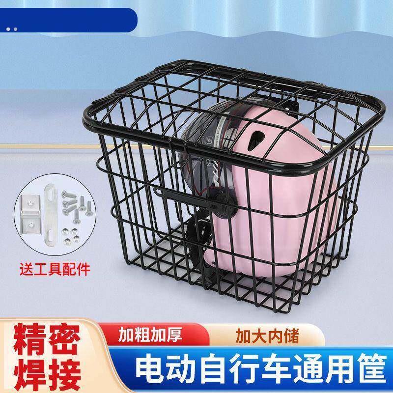 电动车自行车后置车筐车篮子前框车篓车篮加粗加大载重王通用耐用