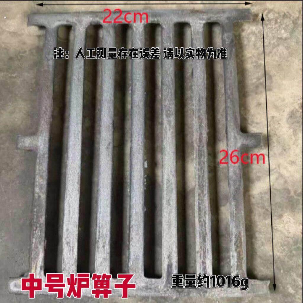 铸铁长方形方形炉条圆形耐高温炉箅子锅炉炉桥炉底炉排篦子生铁