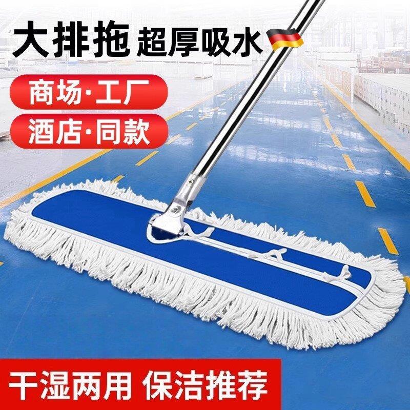 拖把大面积拖地2025新款保洁阿姨酒店工厂专用平板尘推商用大面板