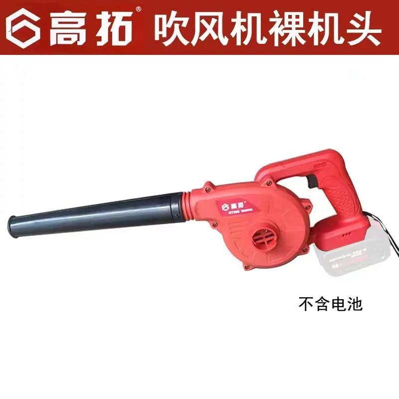 锂电鼓风机充电式吹风机大功率吹灰无线工业用车载电脑清灰尘
