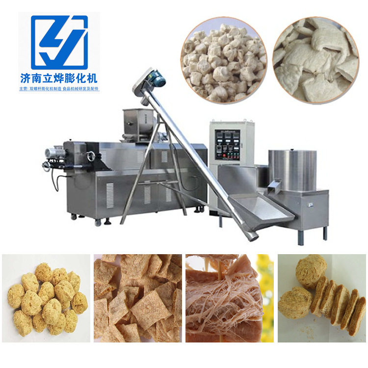 立烨仿荤素肉蛋白素食膨化机组织蛋白拉丝蛋白生产线素肉辣条设备