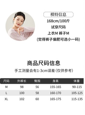 2026新款8015舞蹈裤女古典飘逸身韵雪纺中国形体练功现代