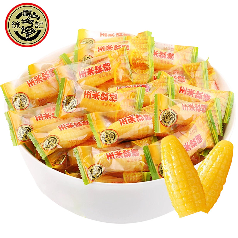 徐福记玉米软糖混合味1499g零食休闲零食办公室点心老式糖果