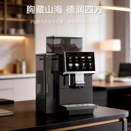 咖博士F90全自动咖啡机商用酒店研磨一体意美式冷萃取浓缩奶咖F80