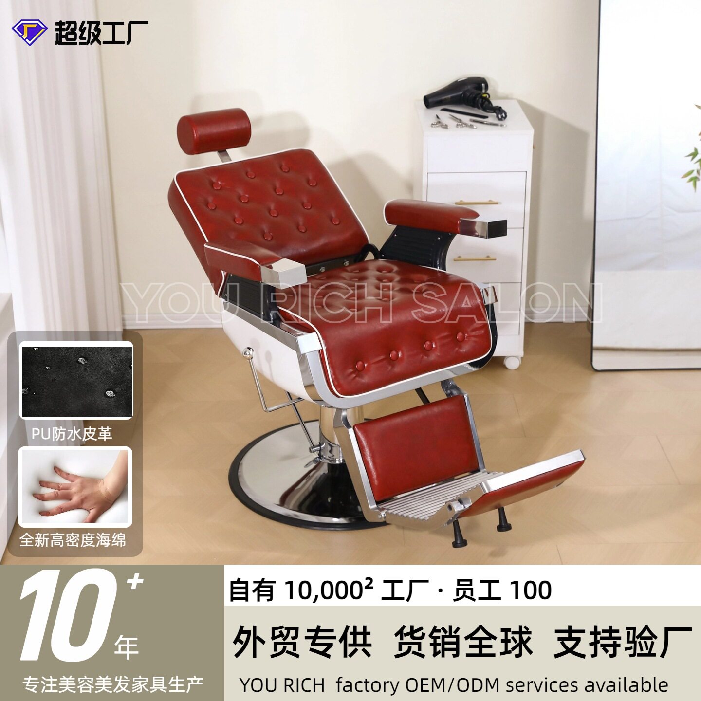 高级感理发椅美发椅可旋转发廊椅子理发店专用座椅舒适升降椅