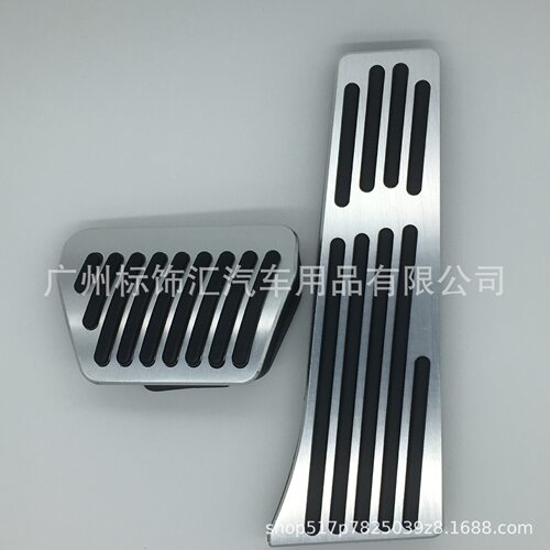适用于E46E60E90F10X5X6免打孔铝合金防滑油门踏板
