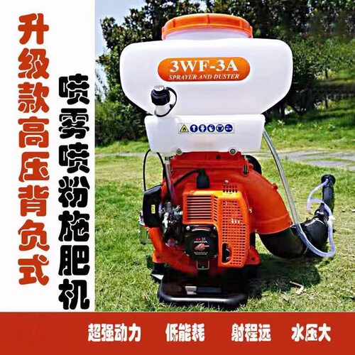 山东工厂现货 草木灰石灰汽油喷洒器 背负式四冲程喷粉喷雾机
