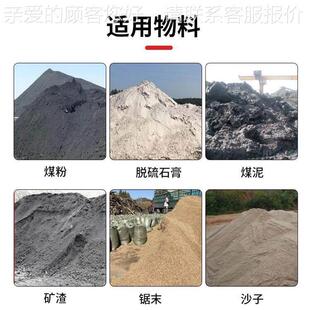 筒回转式泥粘615能土烘污干备 有机滚筒设干燥机多功磷石膏烘干