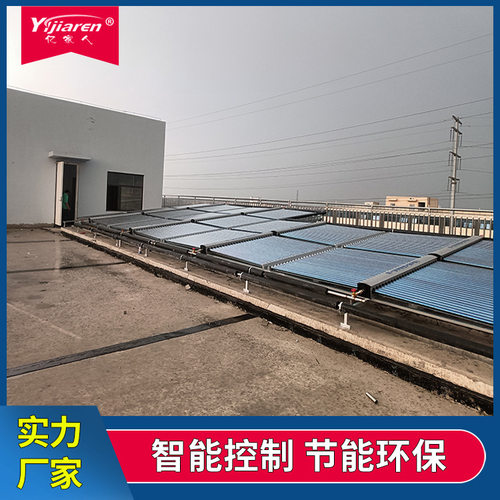 太阳能工程集热模块 工厂宿舍集中式热水工程 金属热管真空集热器