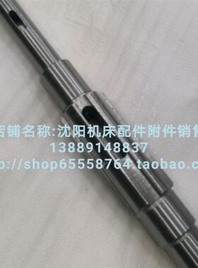 北京铣床 X53K B1-400K 横向丝杠 丝杆 L760 T30*4 6151A 单键 花