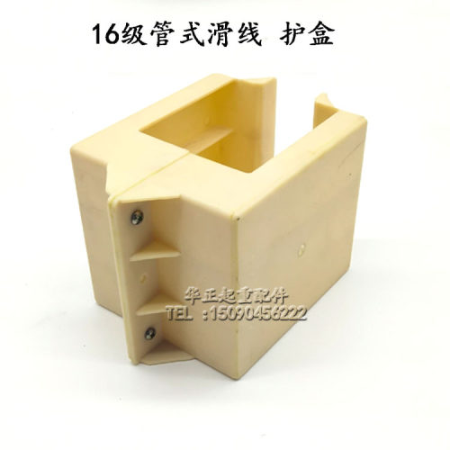 行车起重机无接缝滑线安全滑触线导电轨道管式3级4级滑线16级护盒