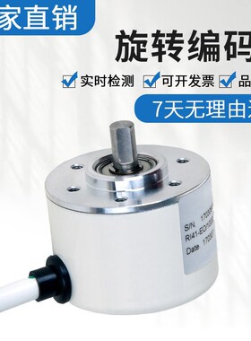 亨氏士乐型光电编码器 RI41-H0/600ES.11KB-S11旋转增量式 质保