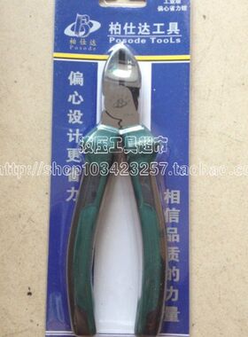 五金工具水口钳斜口钳子斜嘴钳6寸偏口剪线钳电子钳大号电工1