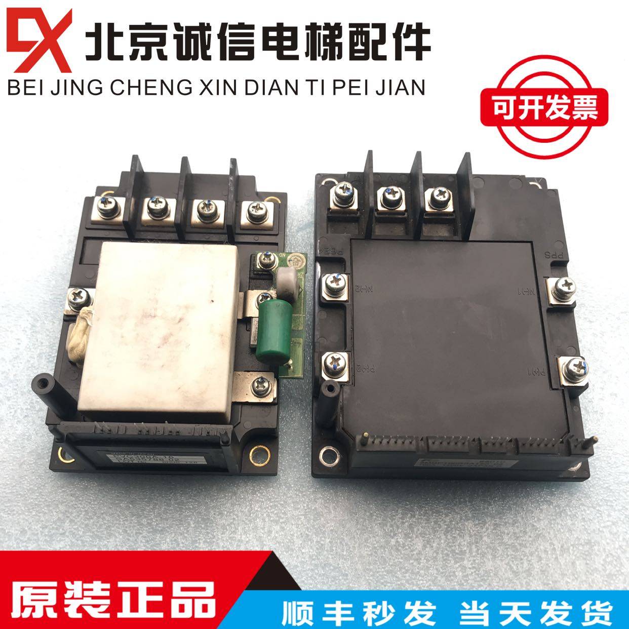 电梯LIFT富士变频器IGBT模块6MBP100RSA120-03/PVC300A-16 原装