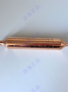 过滤器 干燥过滤器 全铜过滤器 冰箱冰柜过滤器 制冷配件