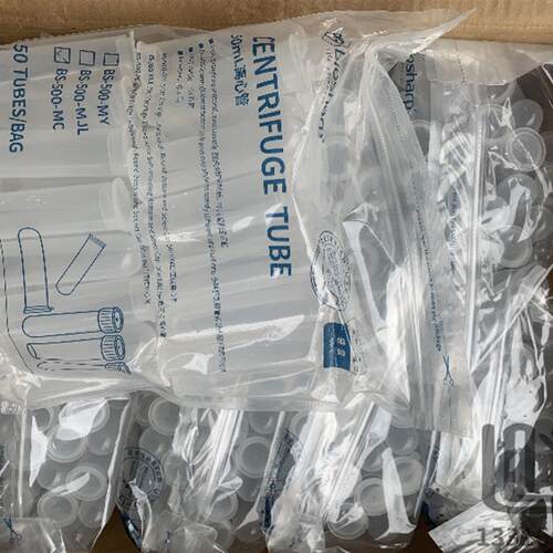 Biosharp BS-500-MC 50ml插口圆底离心管  50个/包   实验耗材