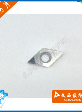 日本住友数控刀片PCD-DCMT070202+RH DA1000适合加工铜铝原装进口