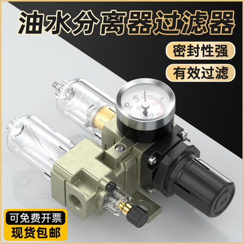 真空过滤器AC2010-02气动二联件油水分离器气泵空压机气源过滤器
